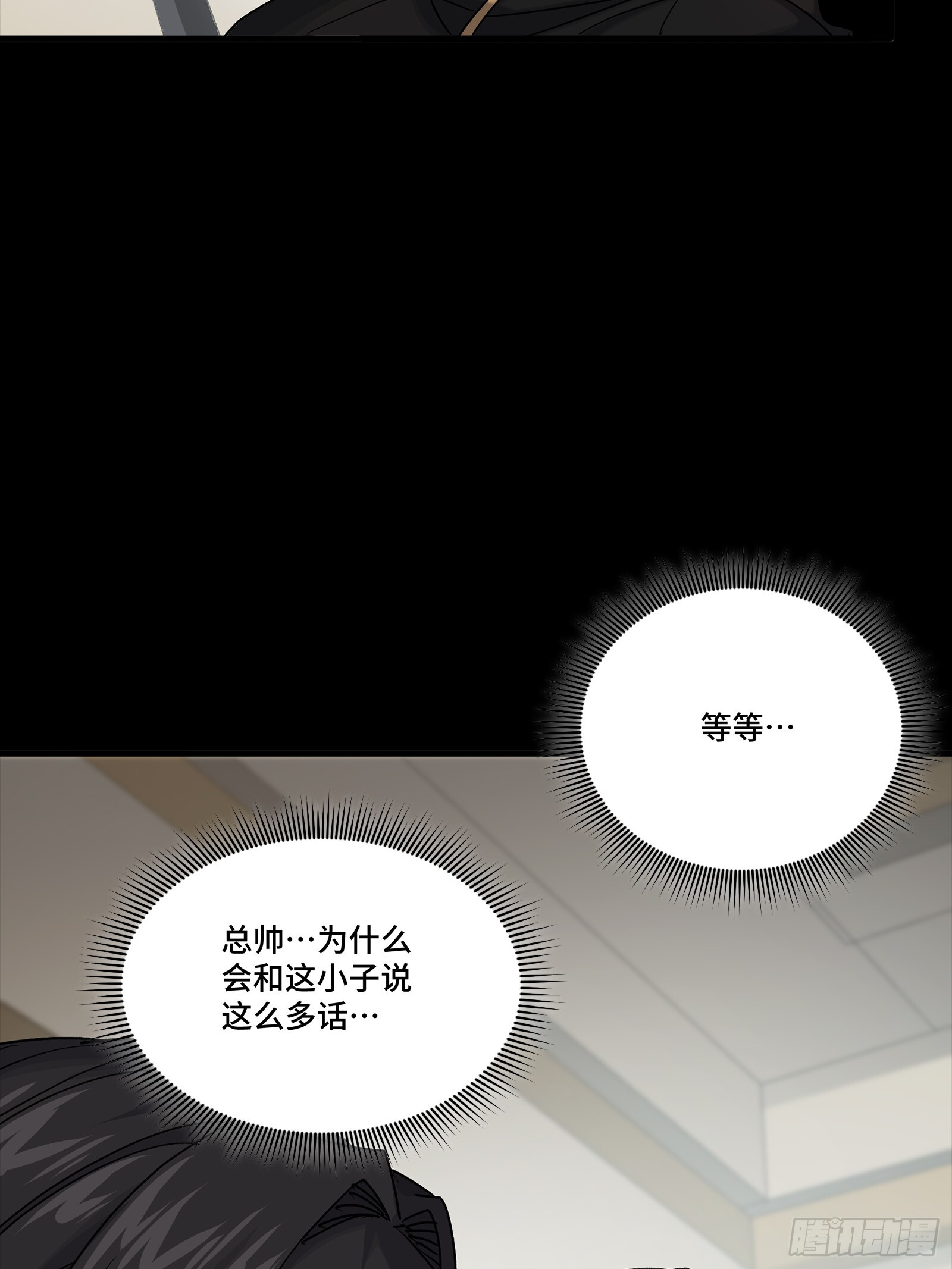315 梦中的一家团圆 第48页