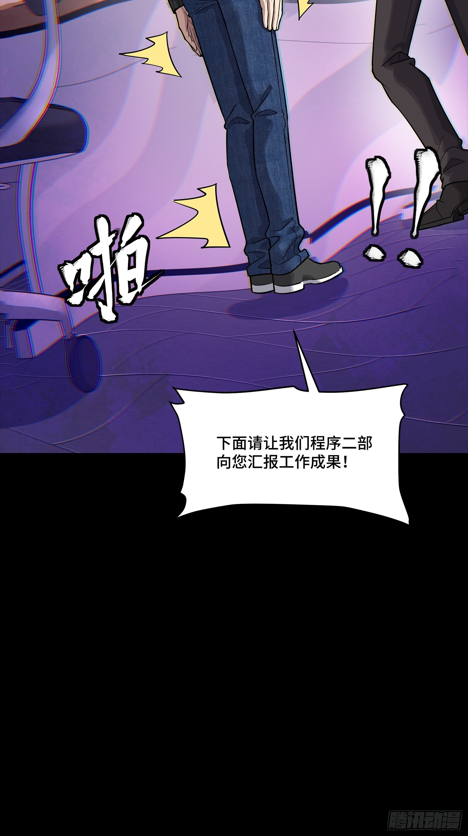 315 梦中的一家团圆 第56页