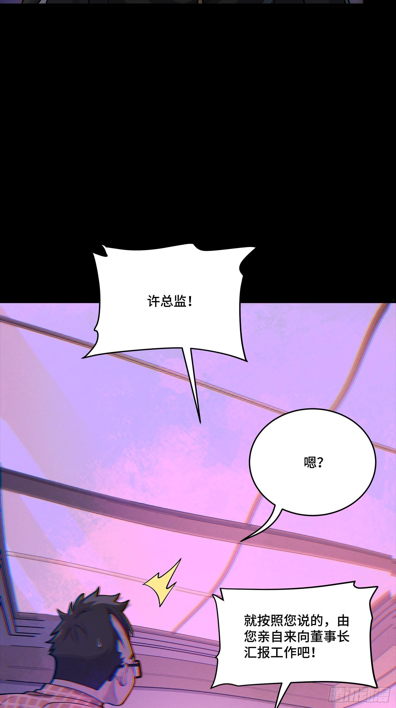 315 梦中的一家团圆 第58页