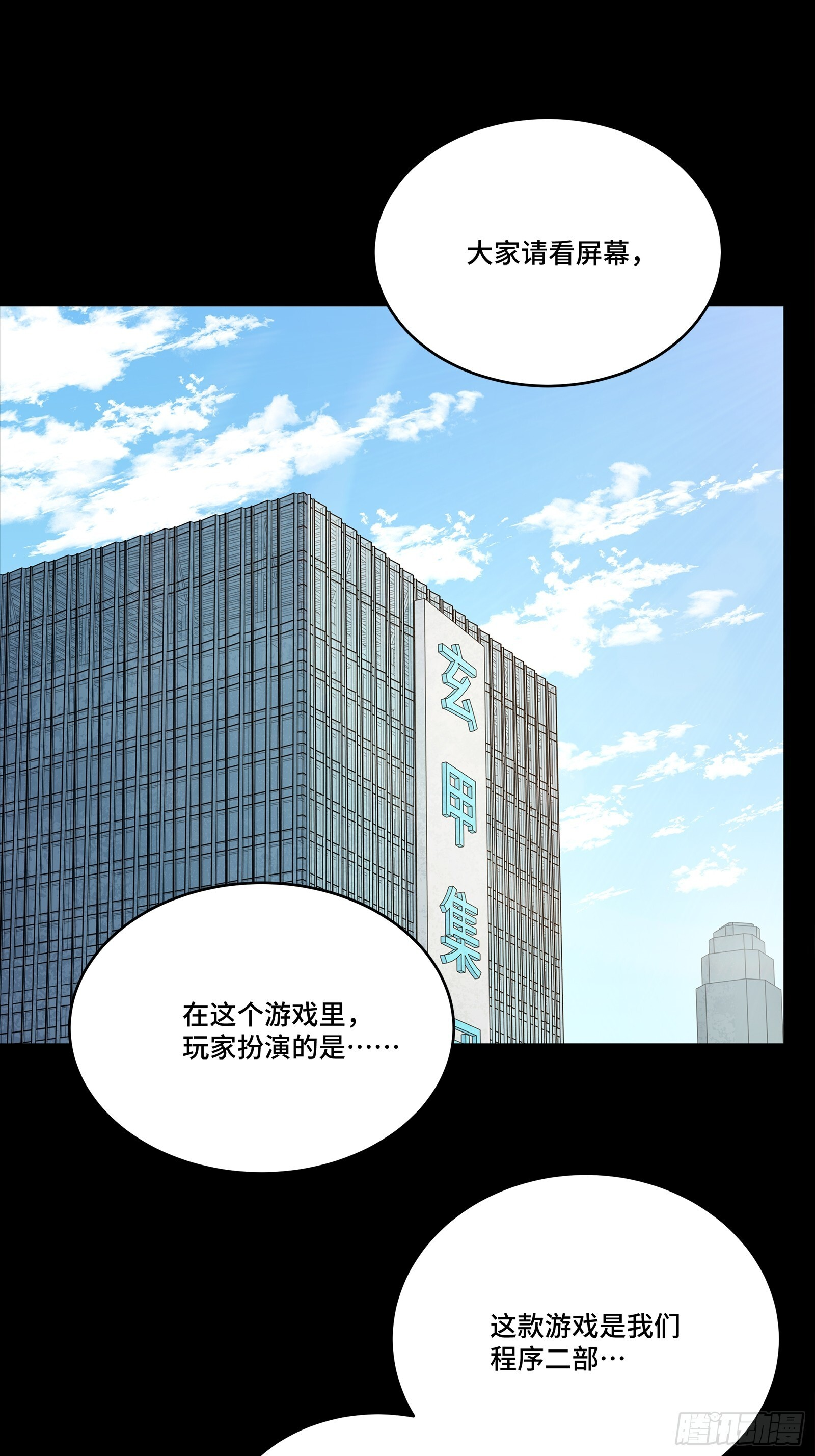 315 梦中的一家团圆 第63页
