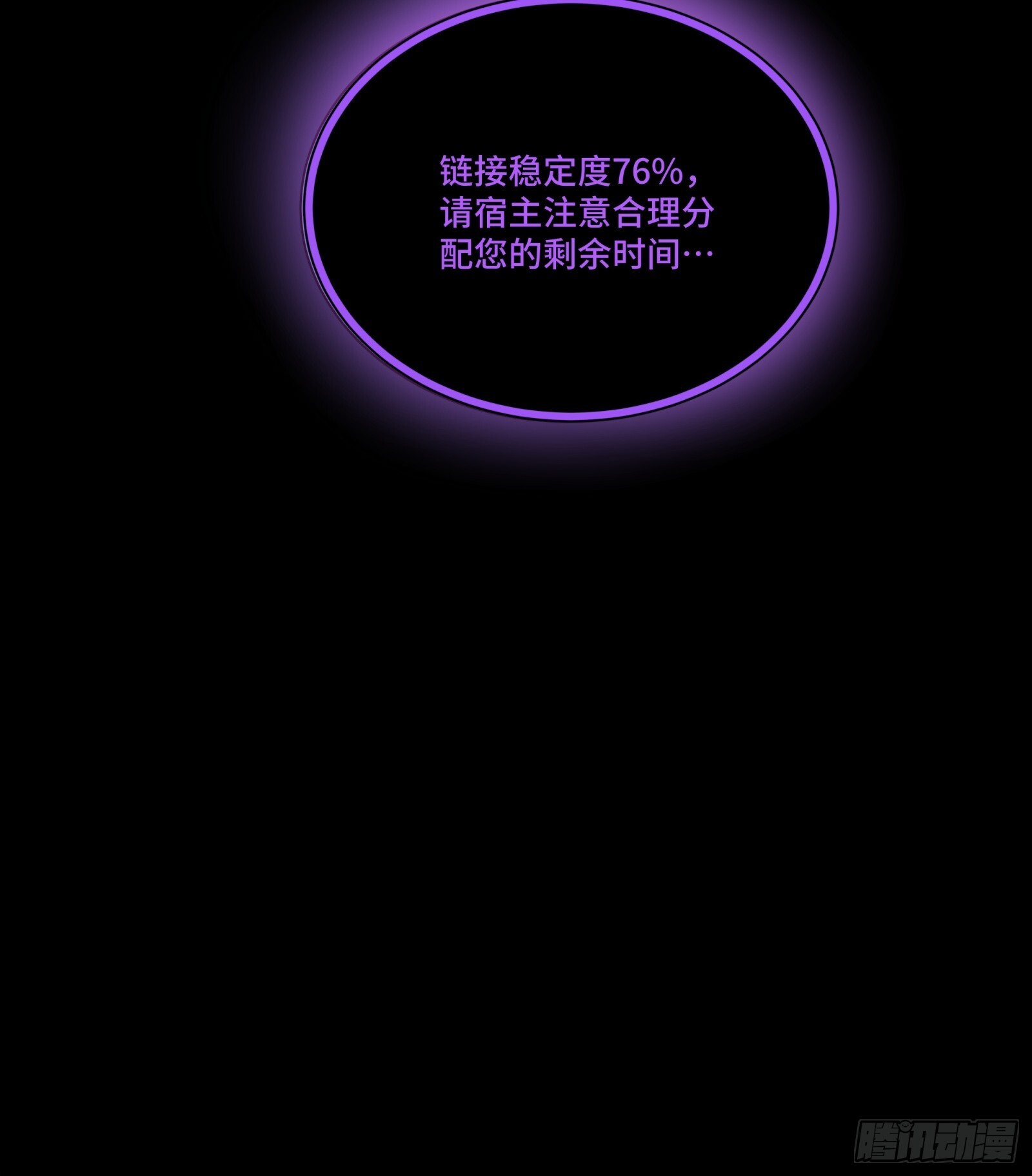 315 梦中的一家团圆 第75页
