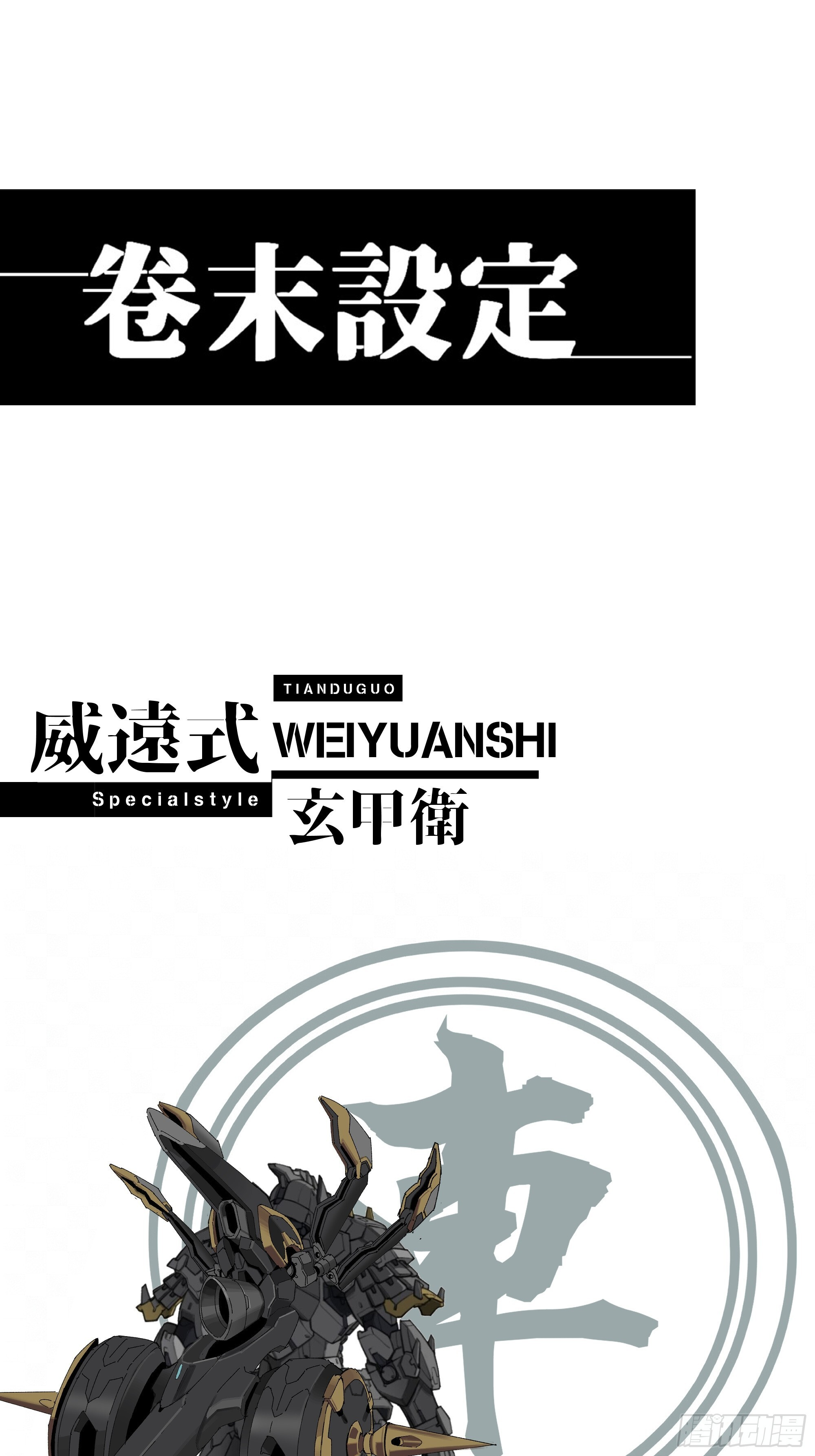 315 梦中的一家团圆 第77页