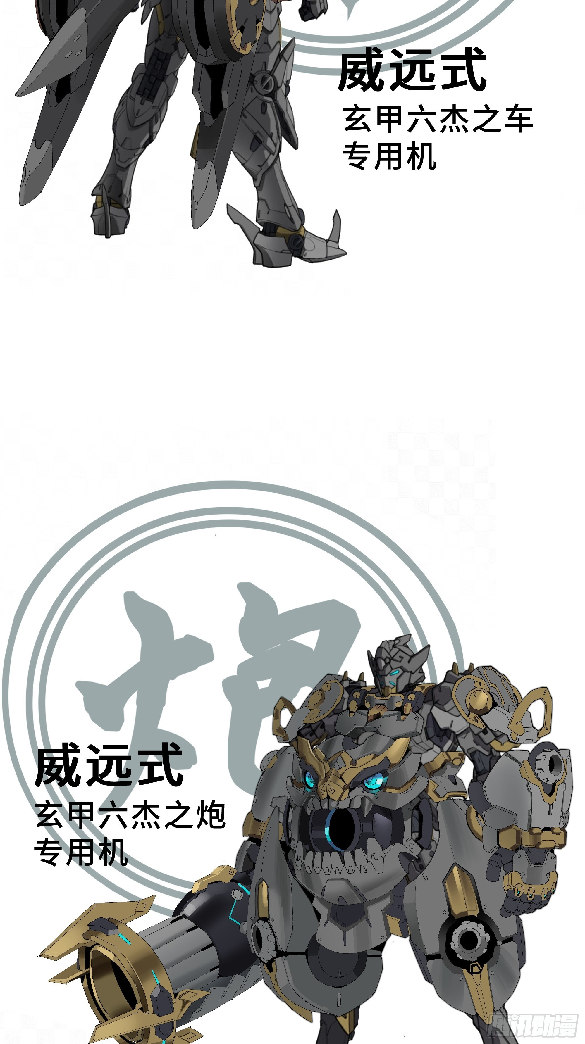 315 梦中的一家团圆 第78页