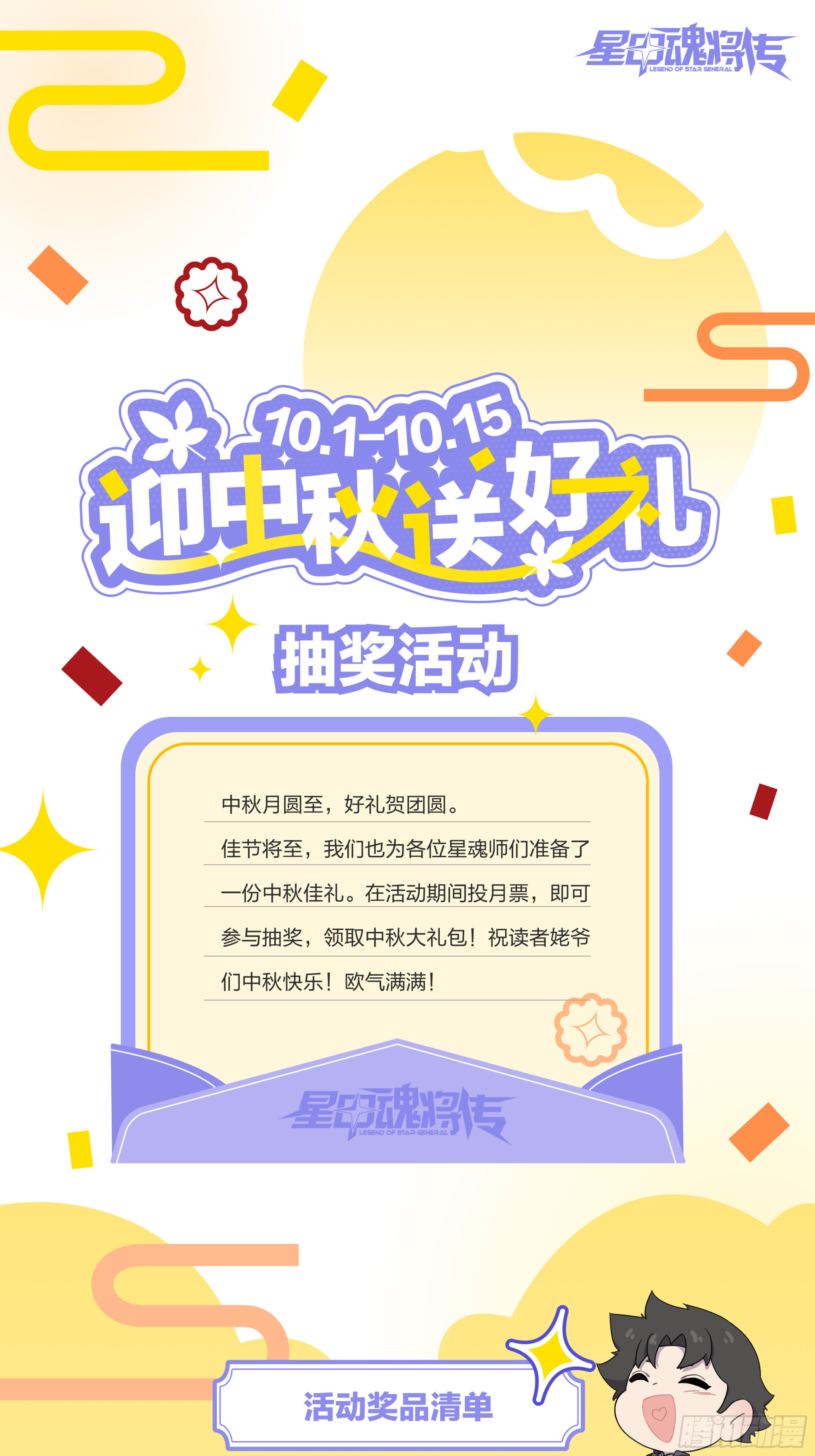 315 梦中的一家团圆 第80页