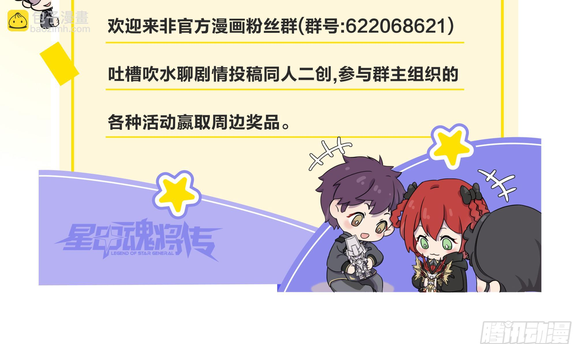 315 梦中的一家团圆 第83页