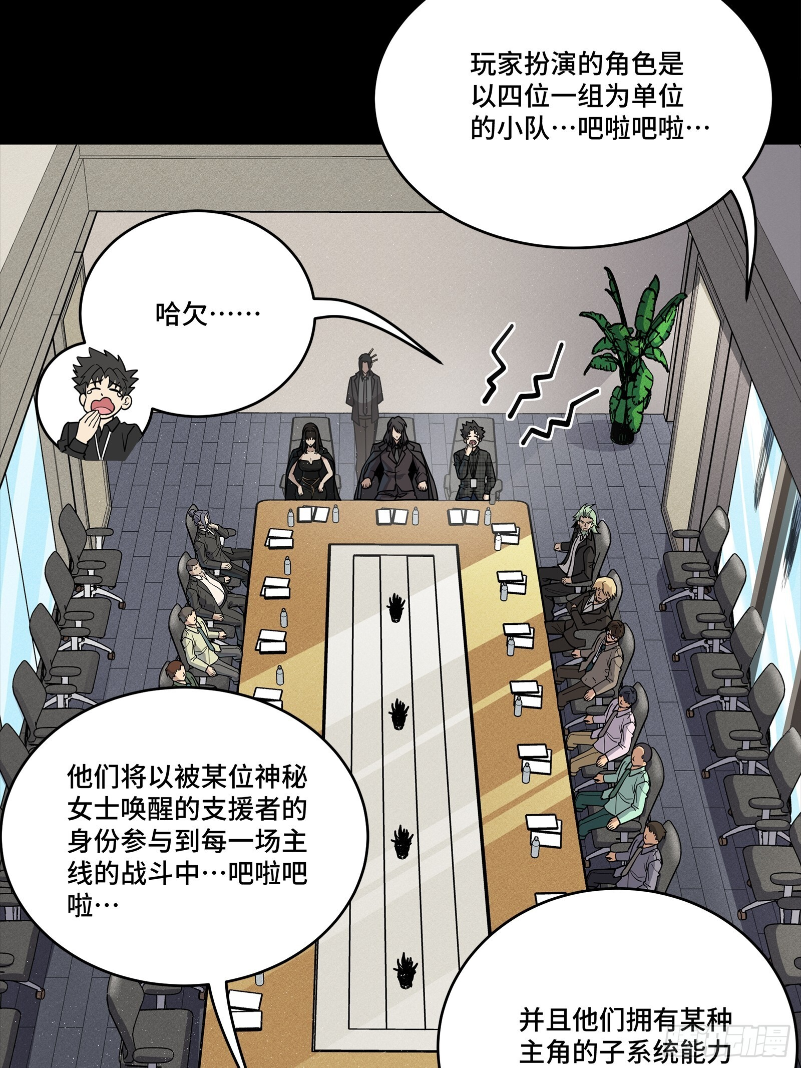 316 狄澜的噩梦（上） 第4页