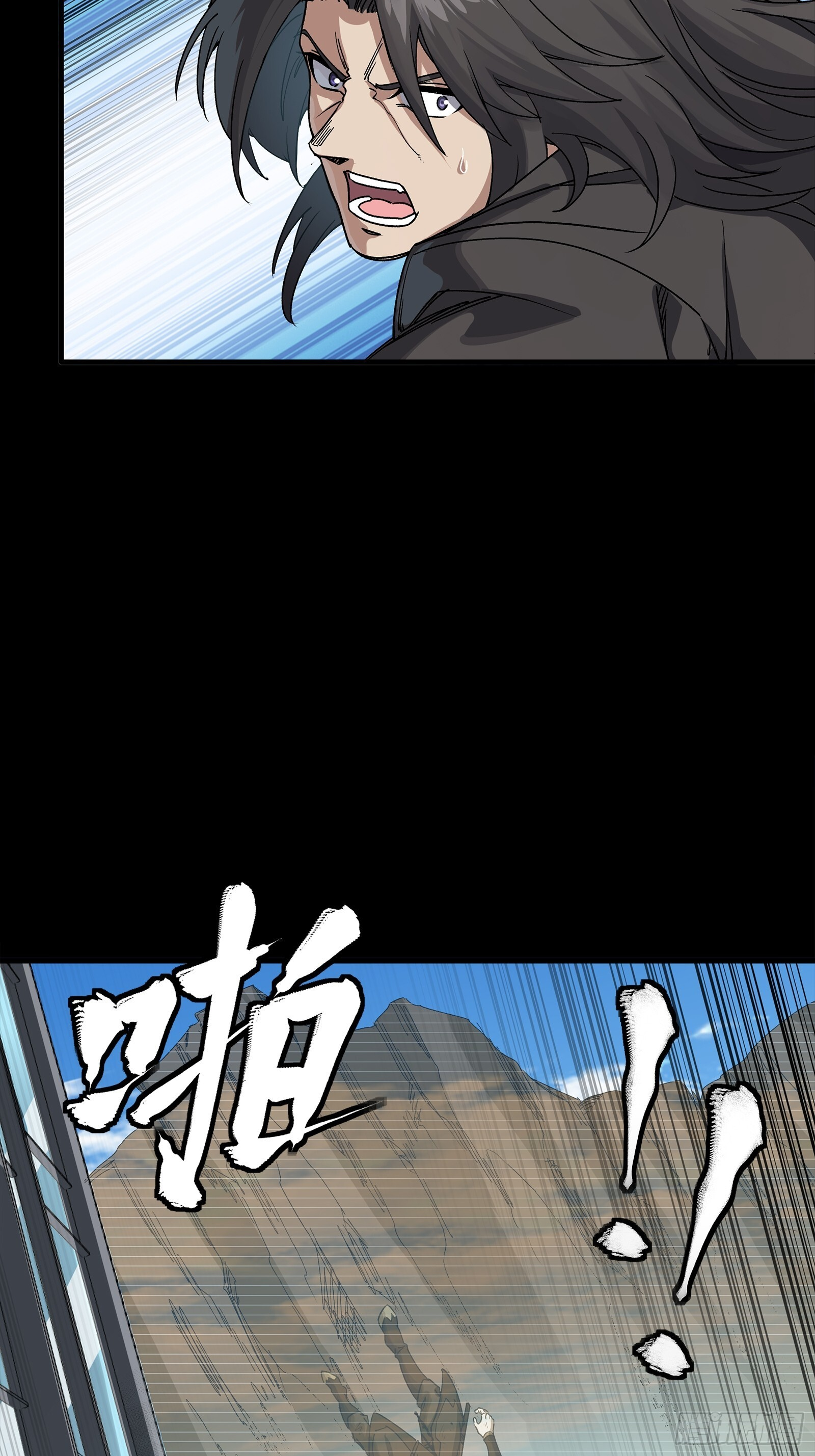 316 狄澜的噩梦（上） 第56页