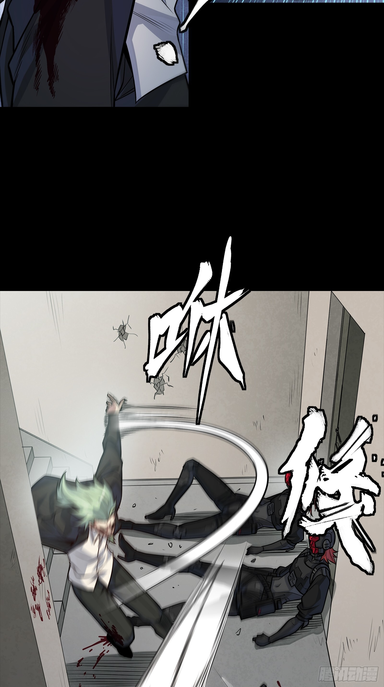 317 狄澜的噩梦（下） 第17页