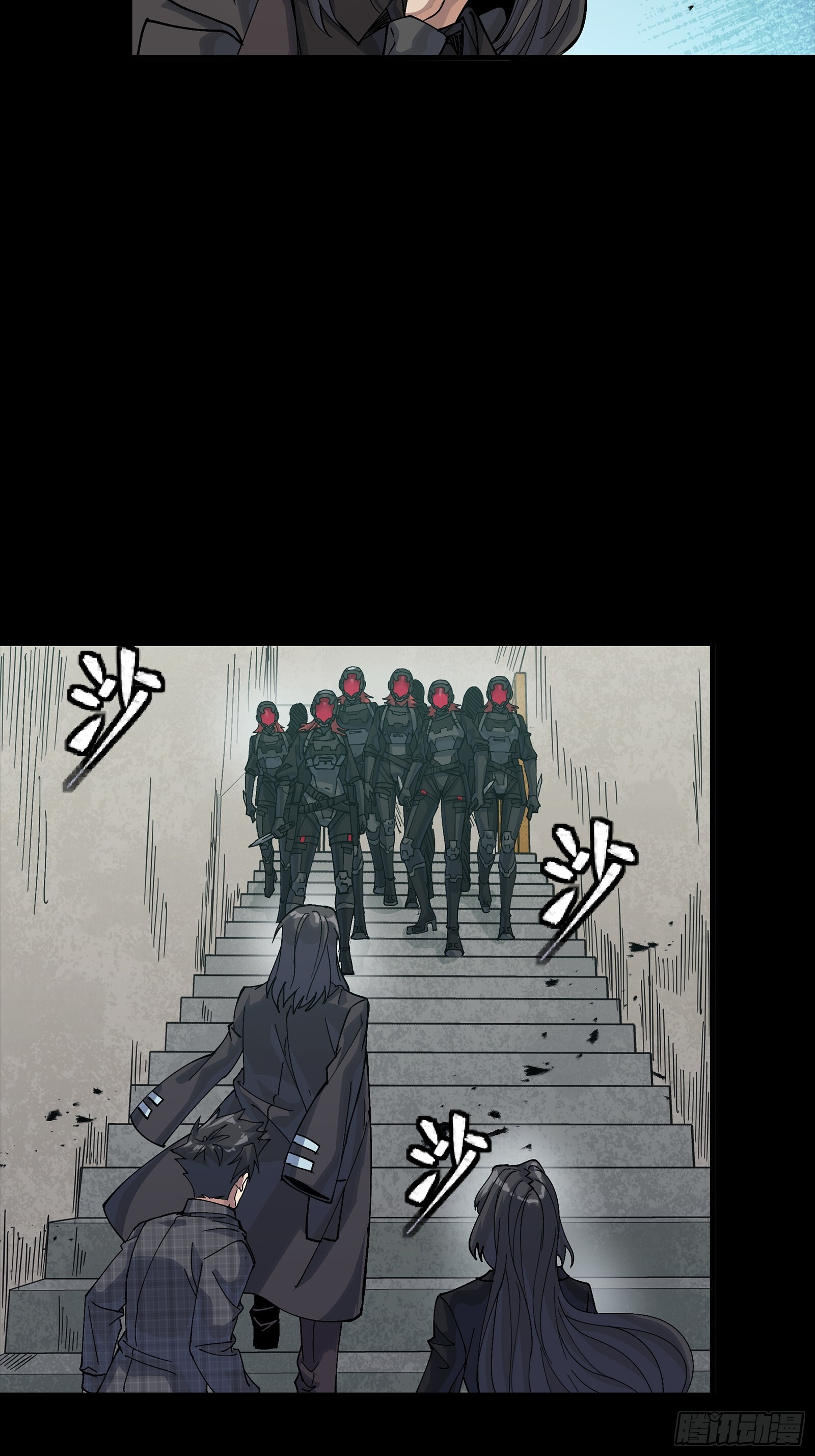 317 狄澜的噩梦（下） 第28页