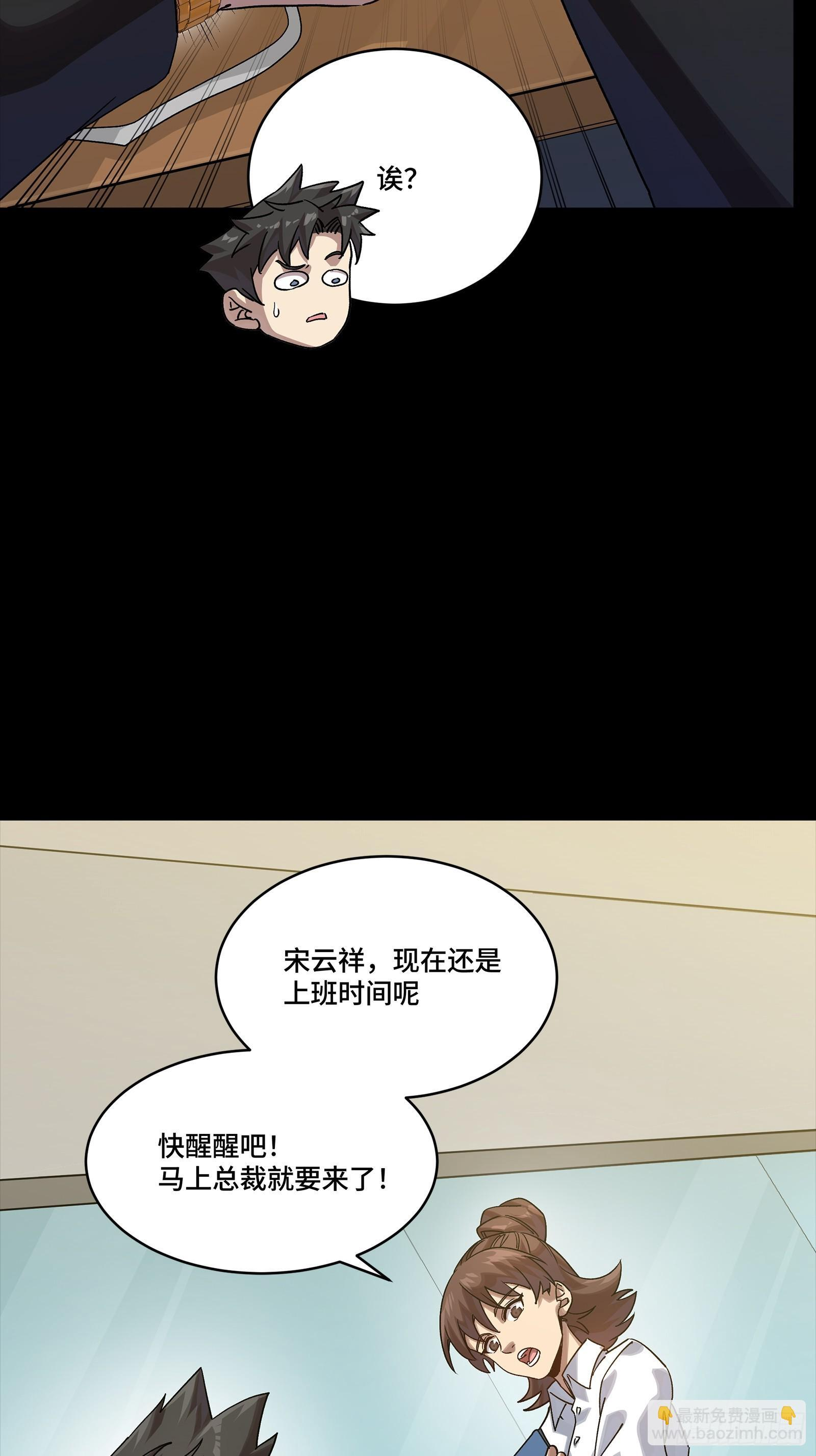 318 上一世的兄弟 第6页