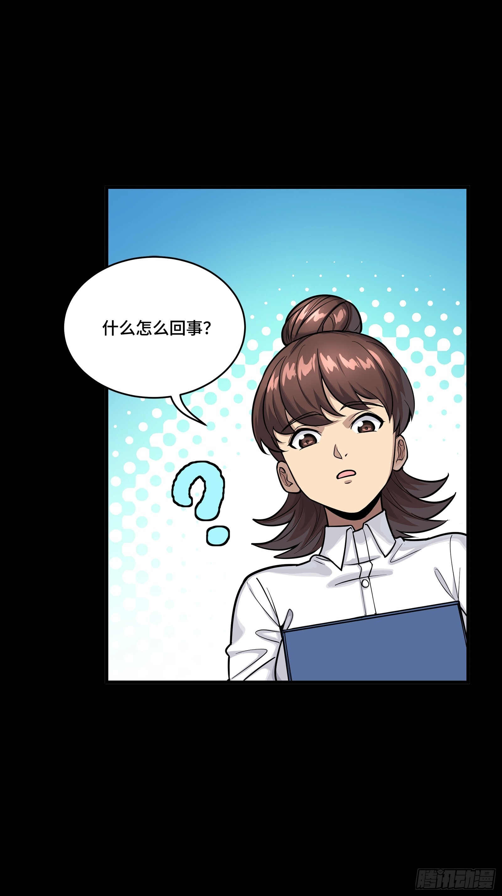 318 上一世的兄弟 第21页