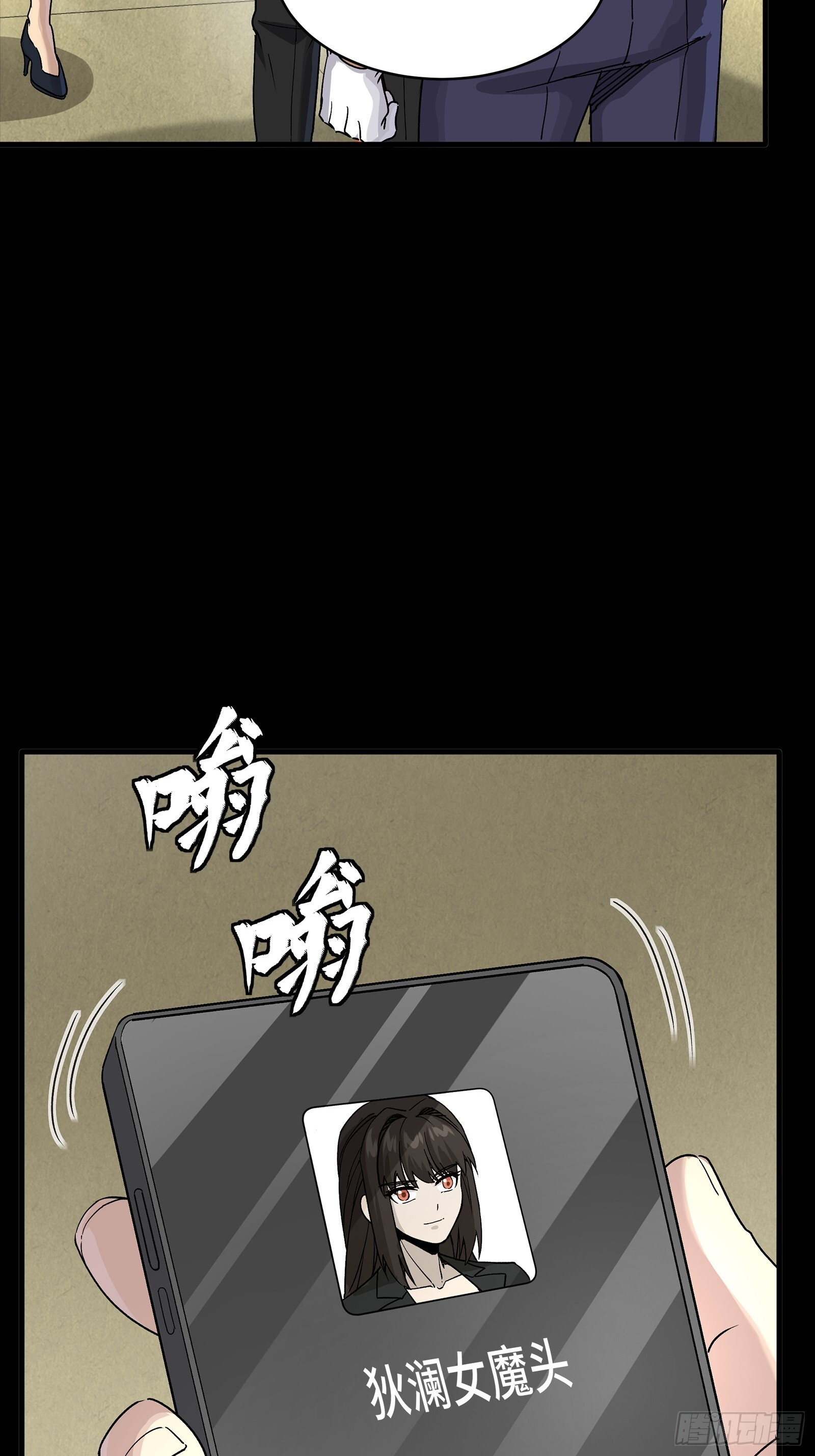 318 上一世的兄弟 第76页
