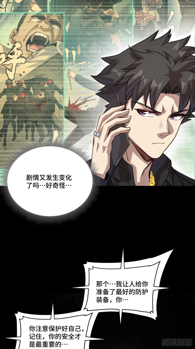 319 真是欠她的 第4页