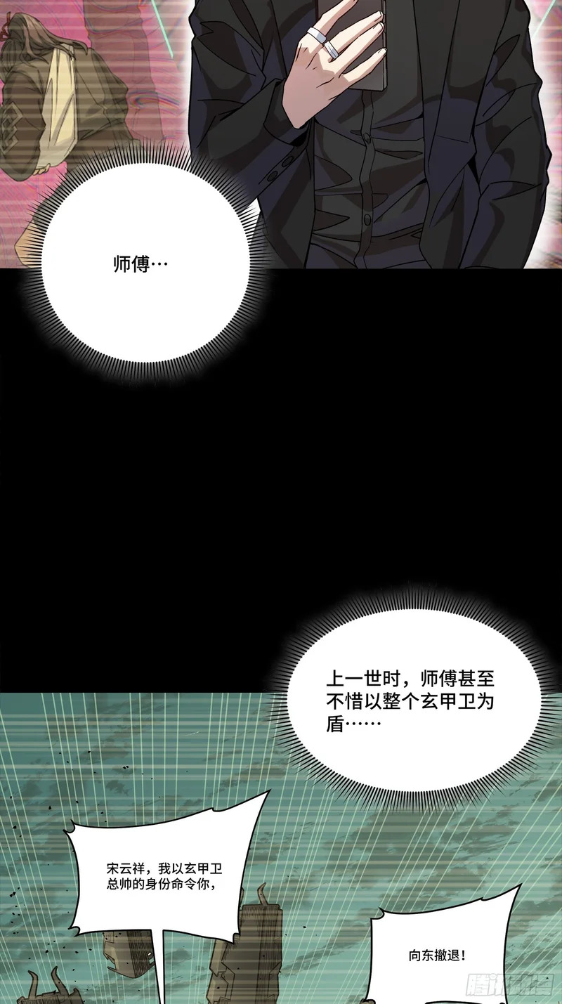 319 真是欠她的 第8页