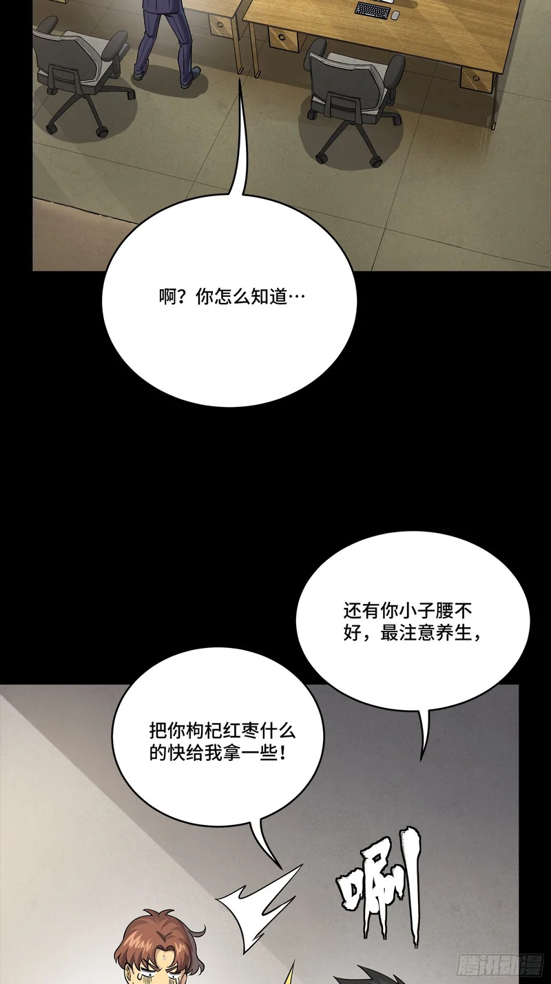 319 真是欠她的 第14页