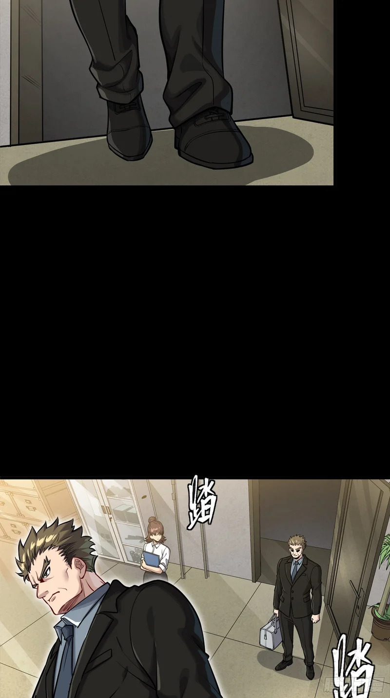 319 真是欠她的 第17页
