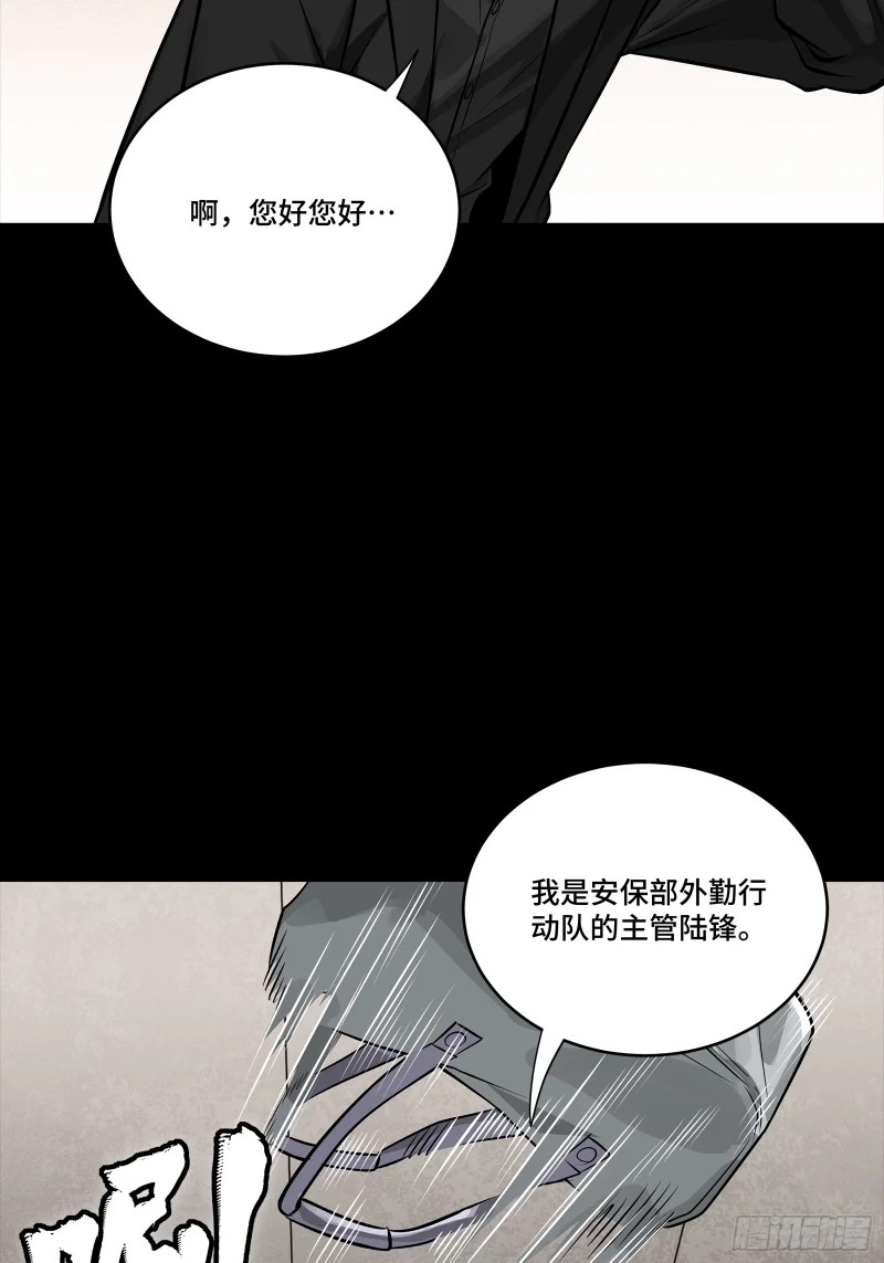 319 真是欠她的 第24页
