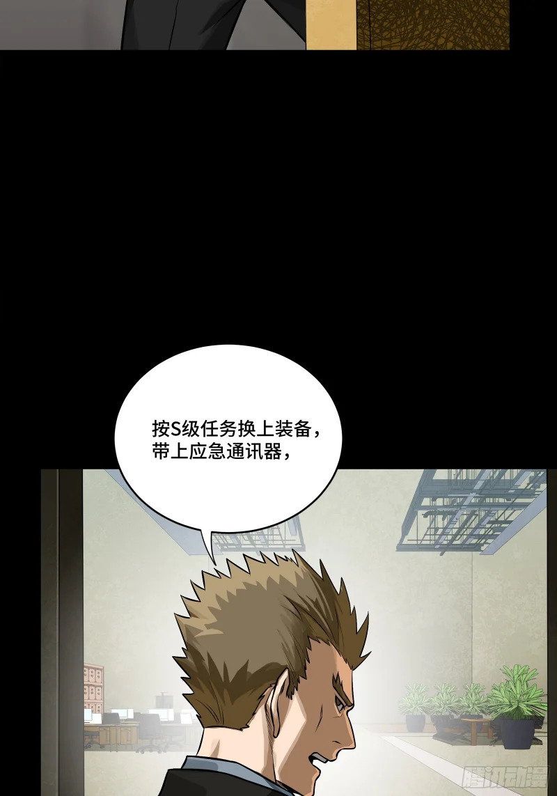 319 真是欠她的 第27页