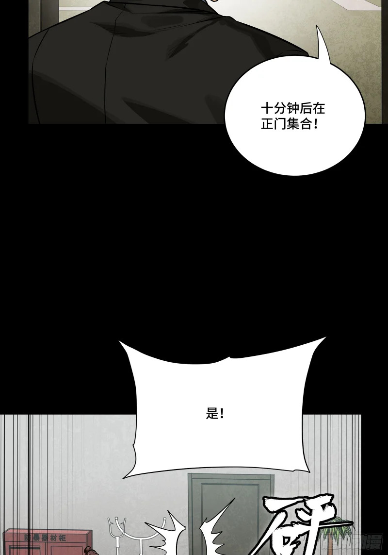 319 真是欠她的 第28页