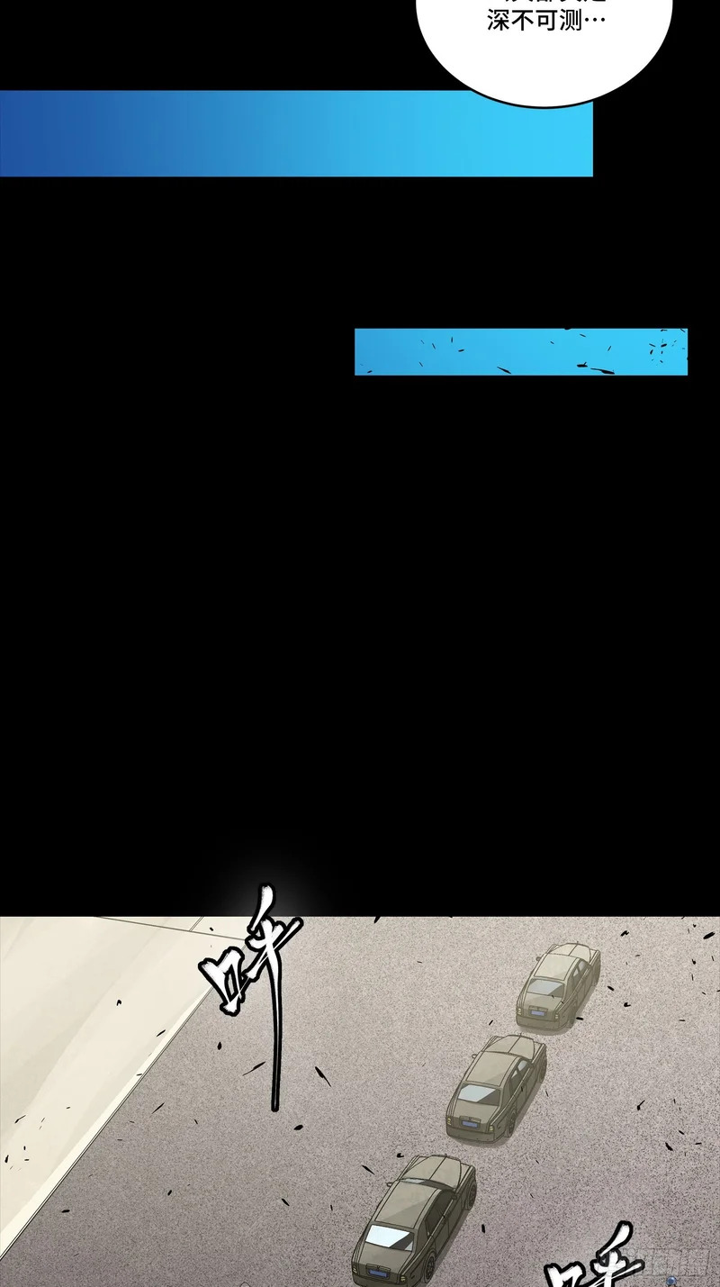 319 真是欠她的 第35页
