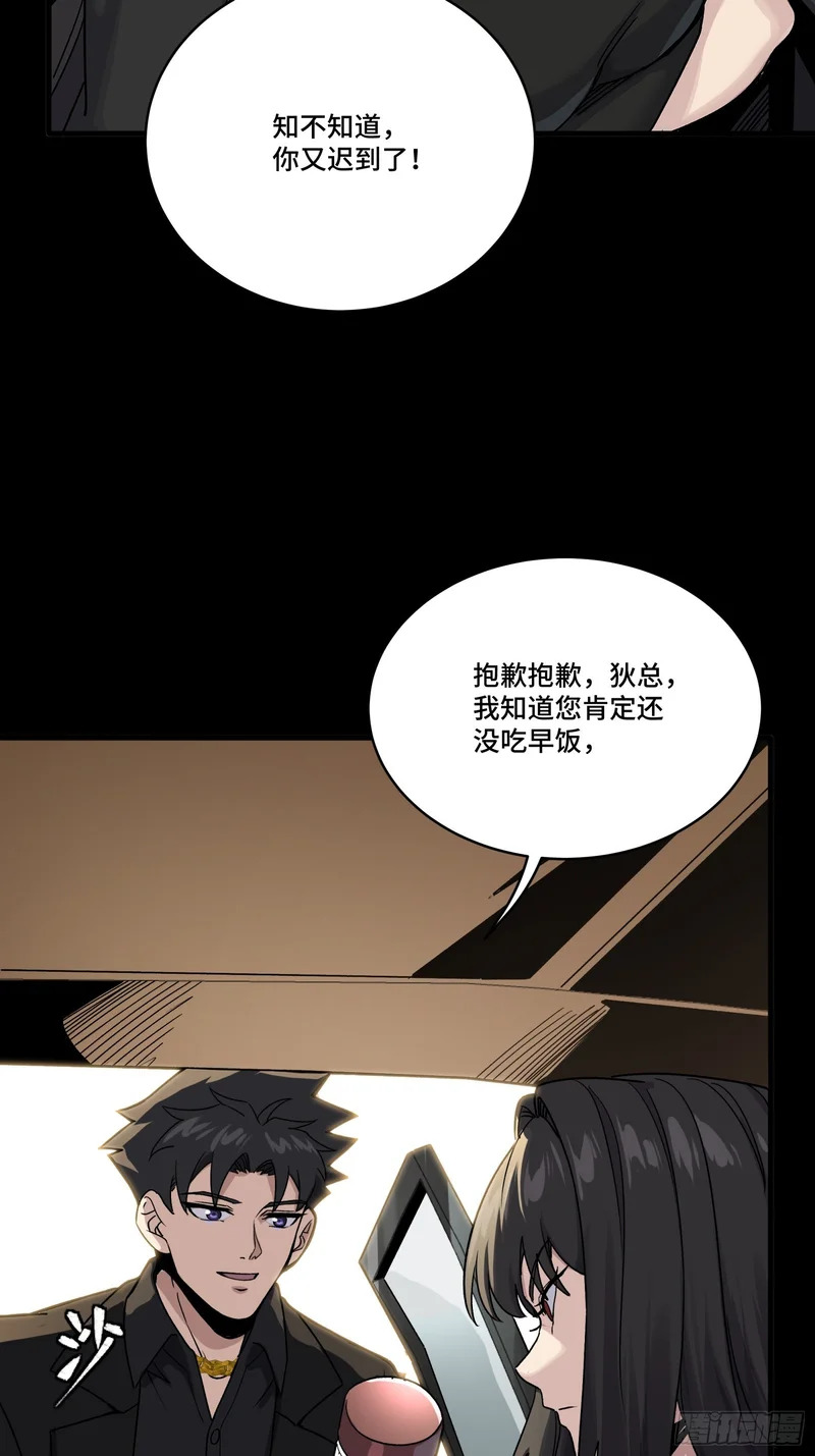 319 真是欠她的 第44页