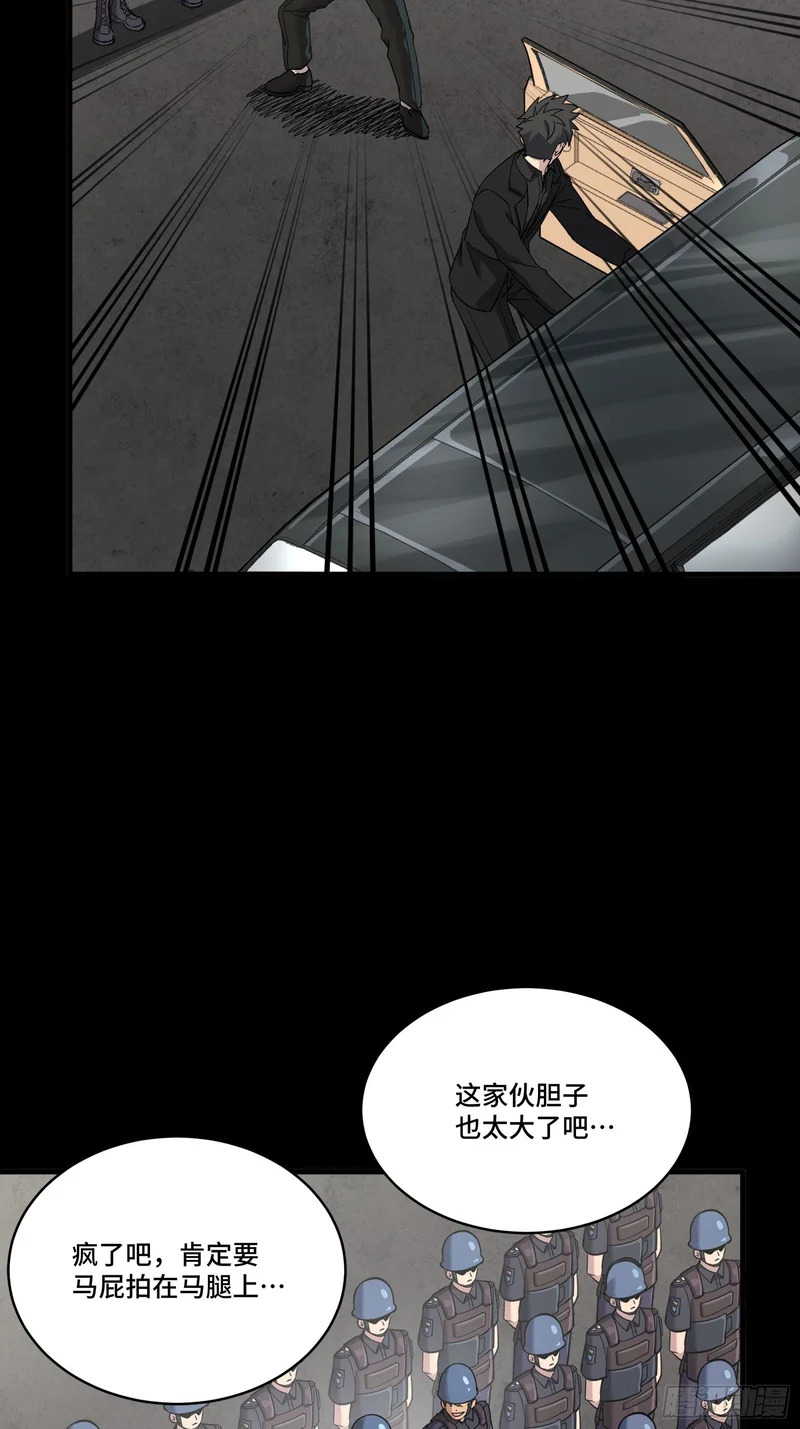 319 真是欠她的 第46页