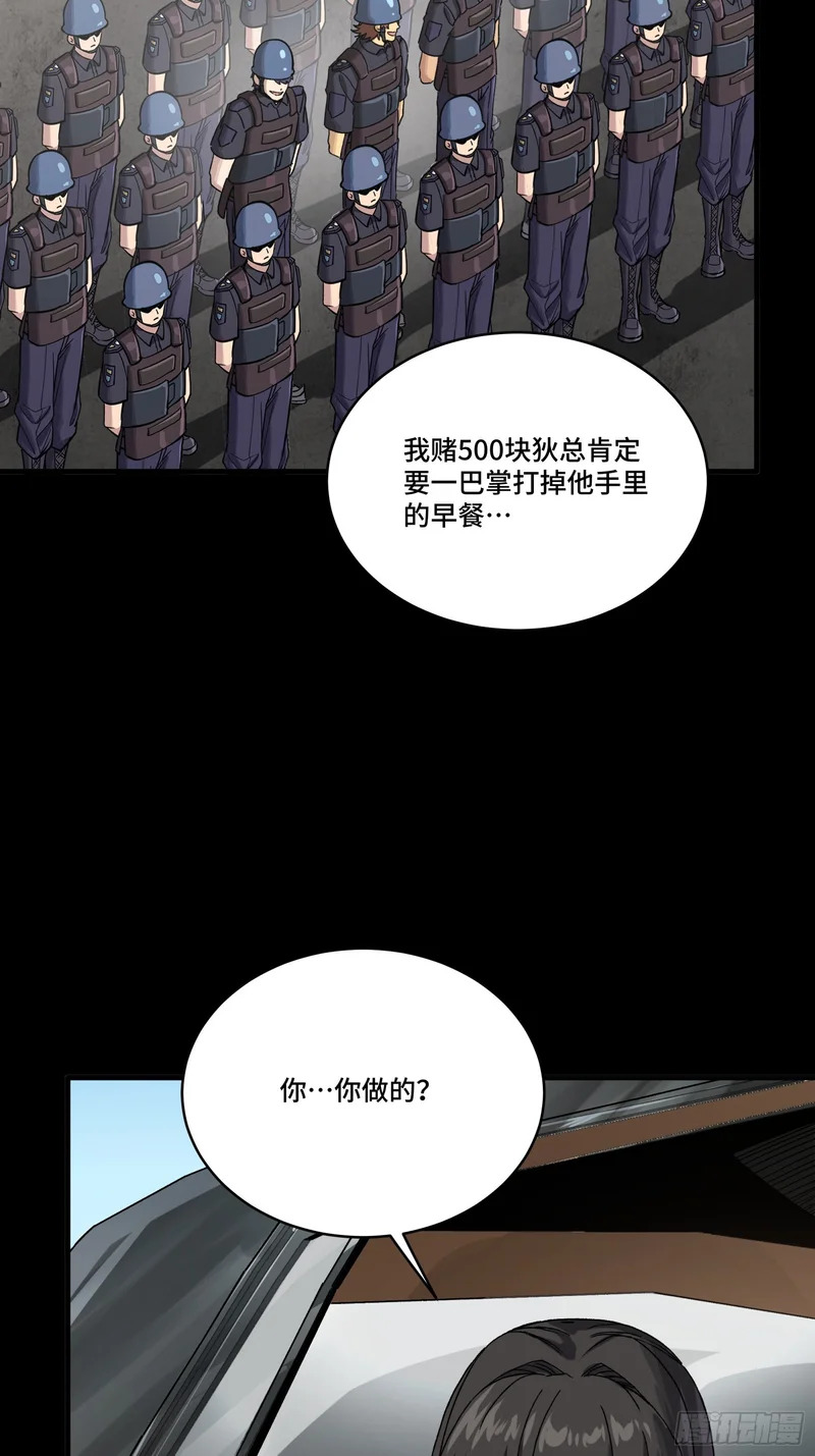 319 真是欠她的 第47页