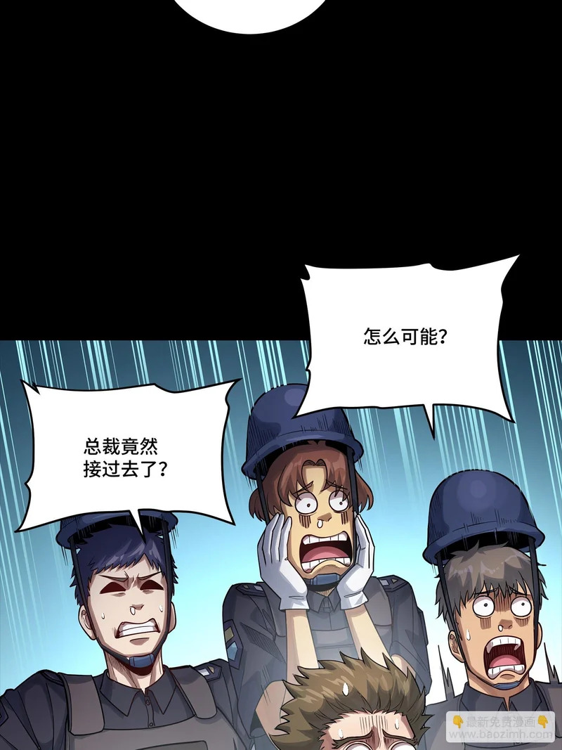 319 真是欠她的 第52页