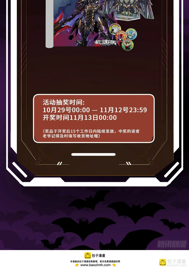 319 真是欠她的 第73页