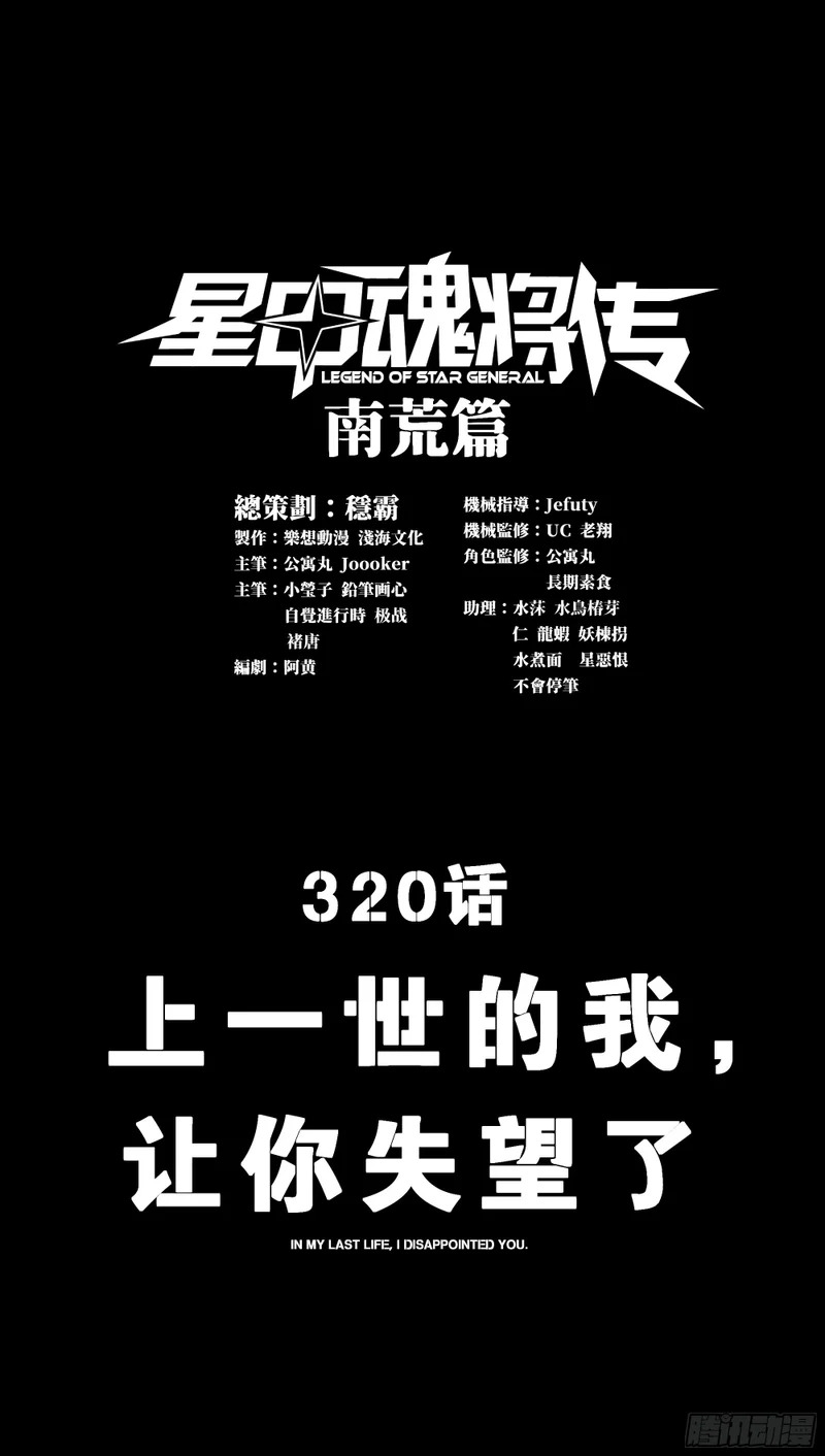 319 真是欠她的 第74页