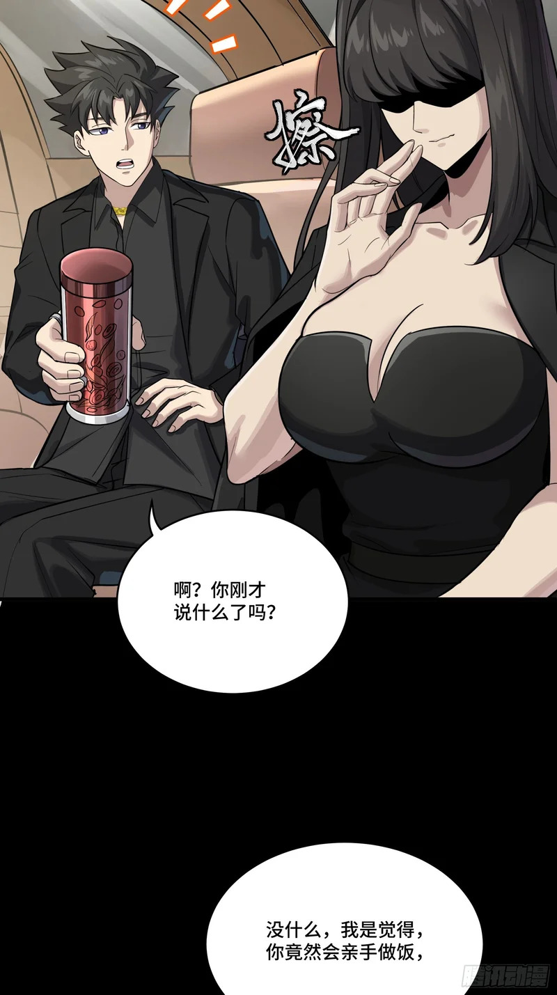 320 上一世的我，让你失望了 第9页