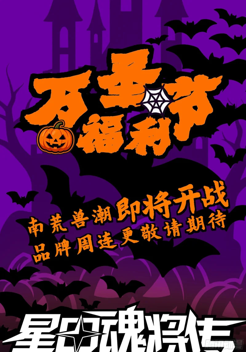 320 上一世的我，让你失望了 第67页