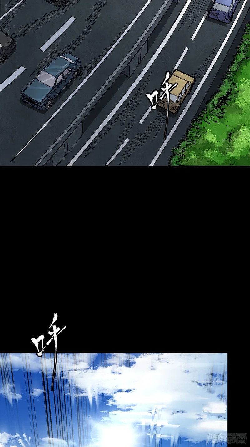 321 星魂将项羽的宿人 第3页
