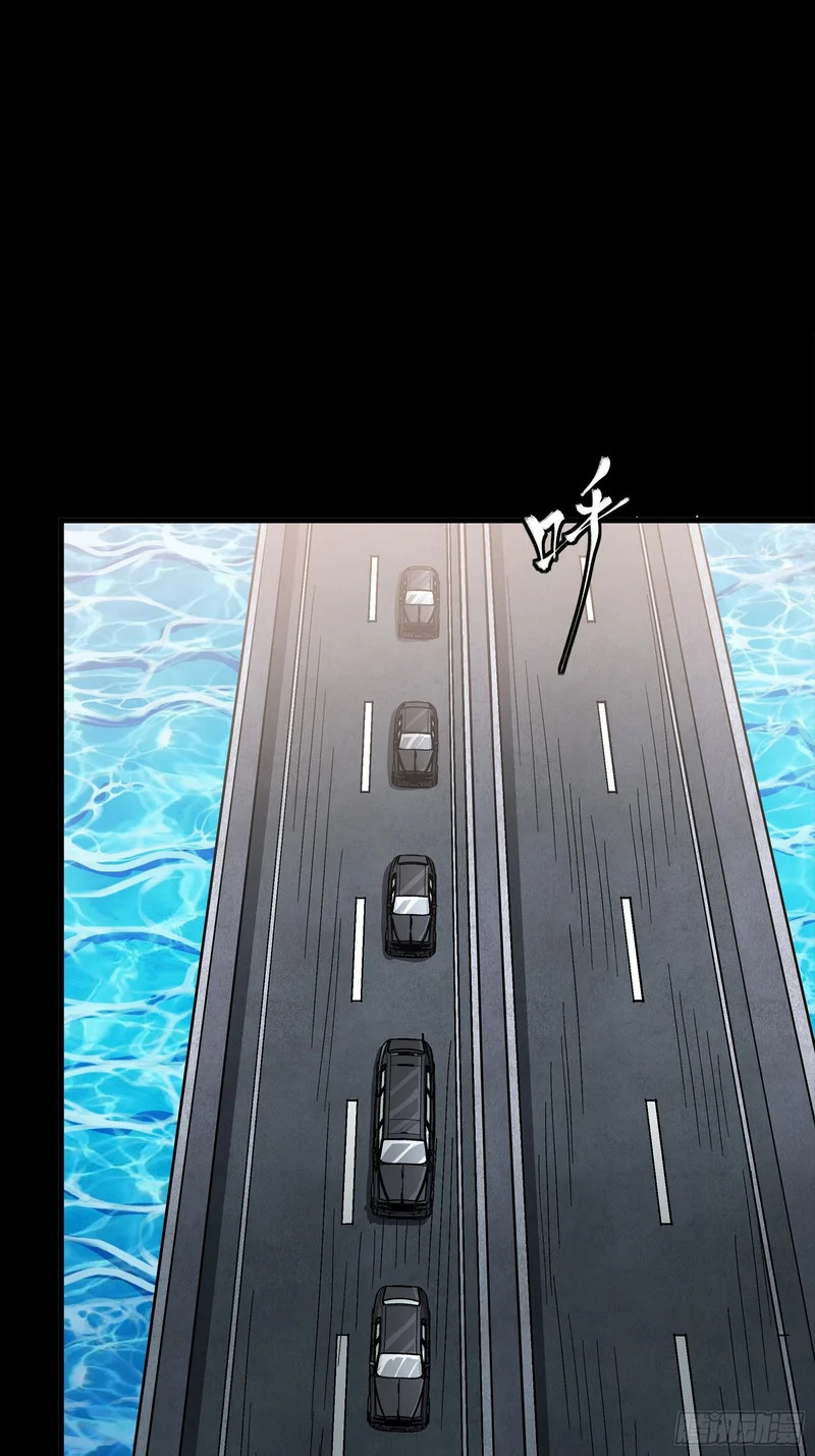 321 星魂将项羽的宿人 第6页