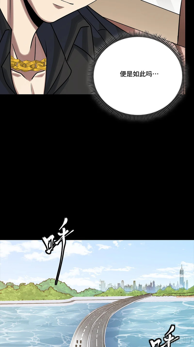 321 星魂将项羽的宿人 第16页