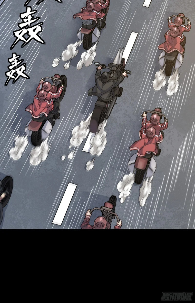 321 星魂将项羽的宿人 第21页
