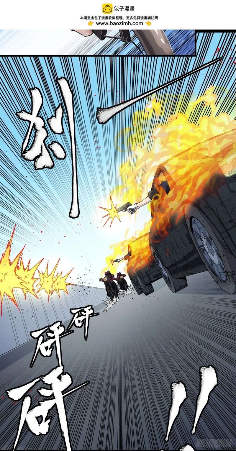 321 星魂将项羽的宿人 第34页
