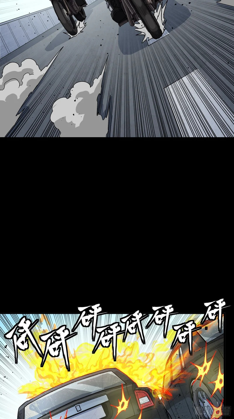 321 星魂将项羽的宿人 第38页