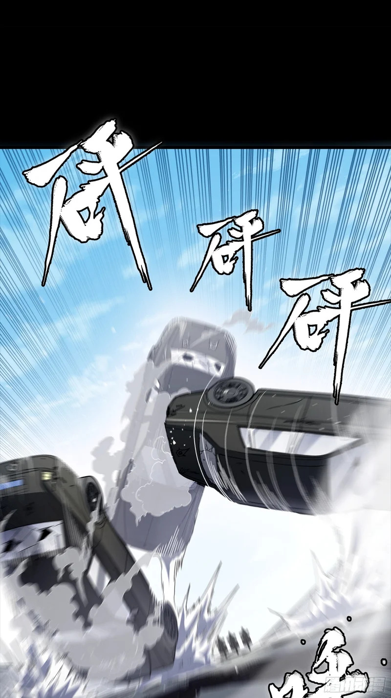 321 星魂将项羽的宿人 第41页