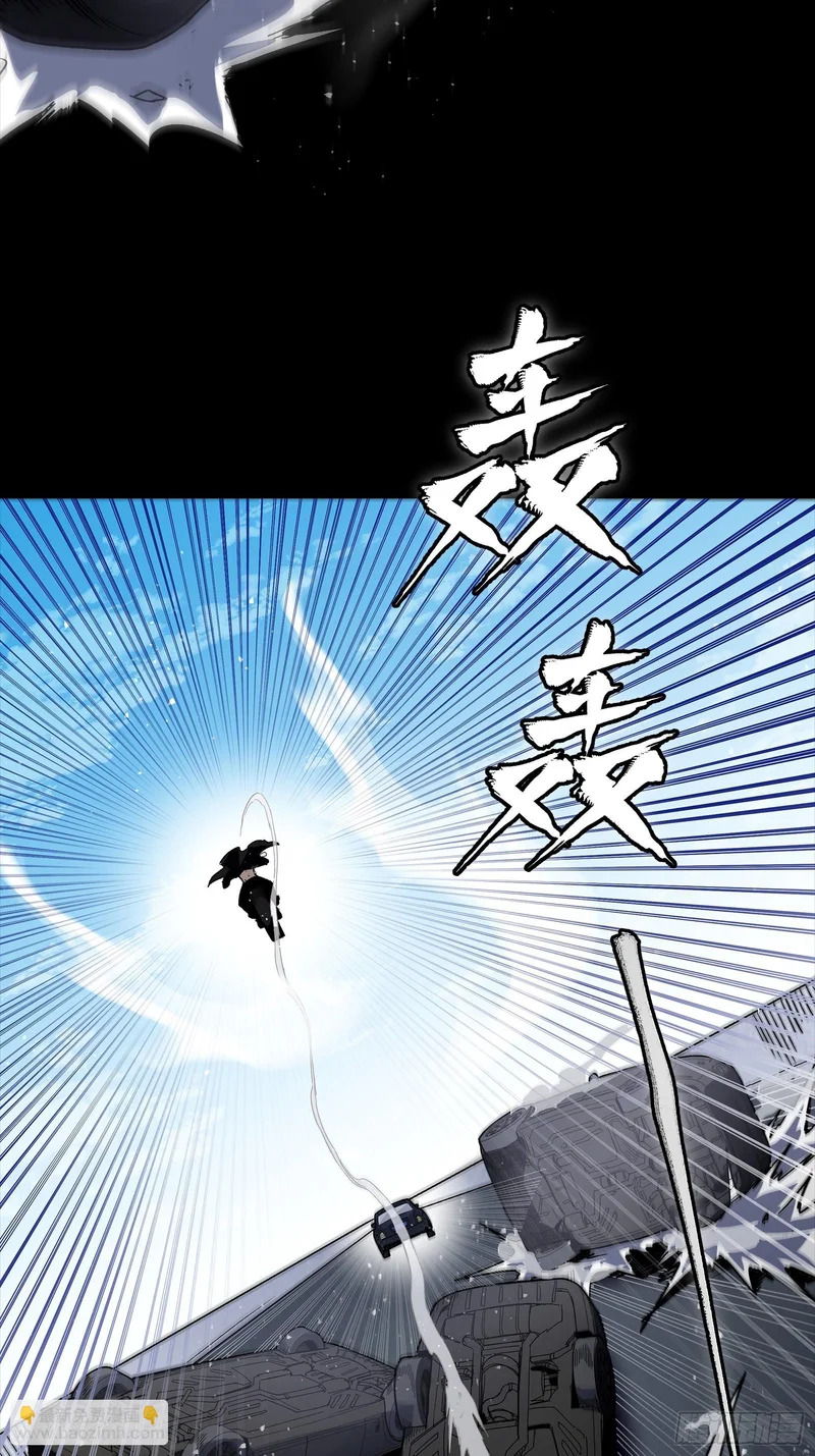 321 星魂将项羽的宿人 第45页