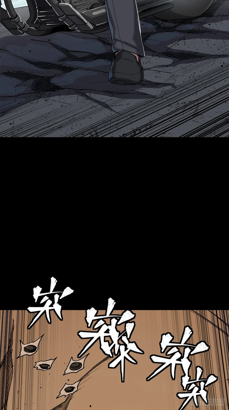 321 星魂将项羽的宿人 第53页