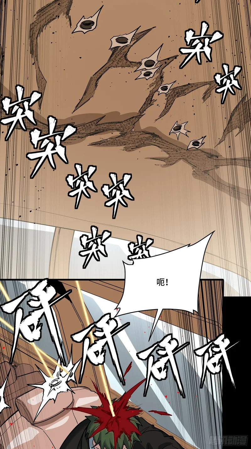 321 星魂将项羽的宿人 第54页