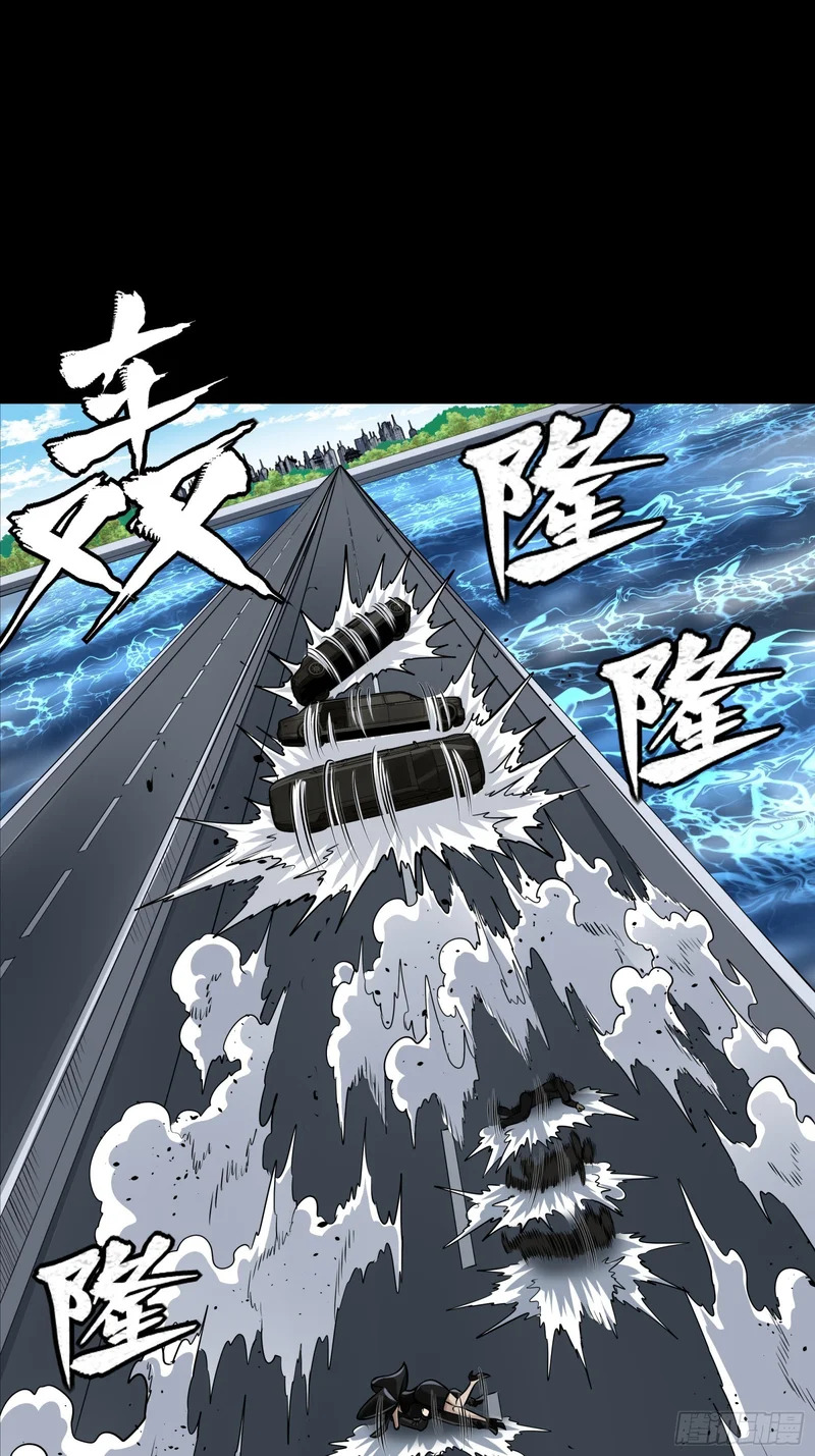 321 星魂将项羽的宿人 第64页