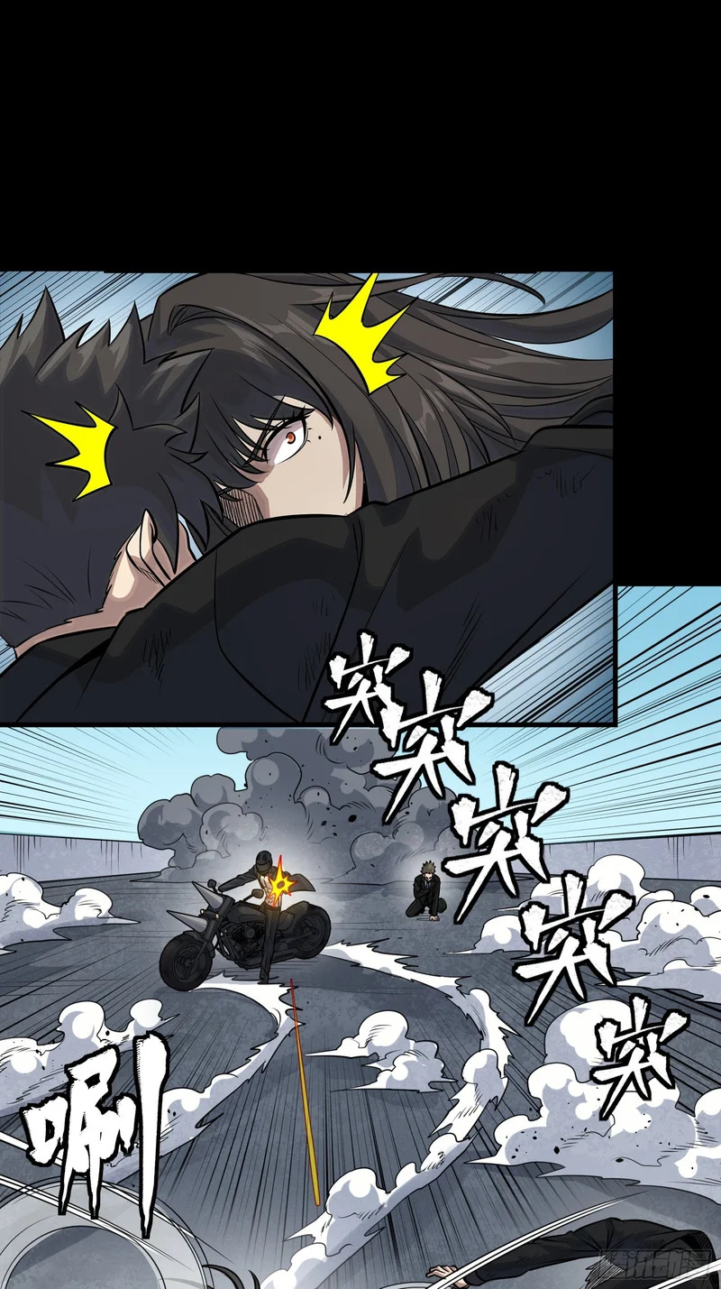 321 星魂将项羽的宿人 第70页