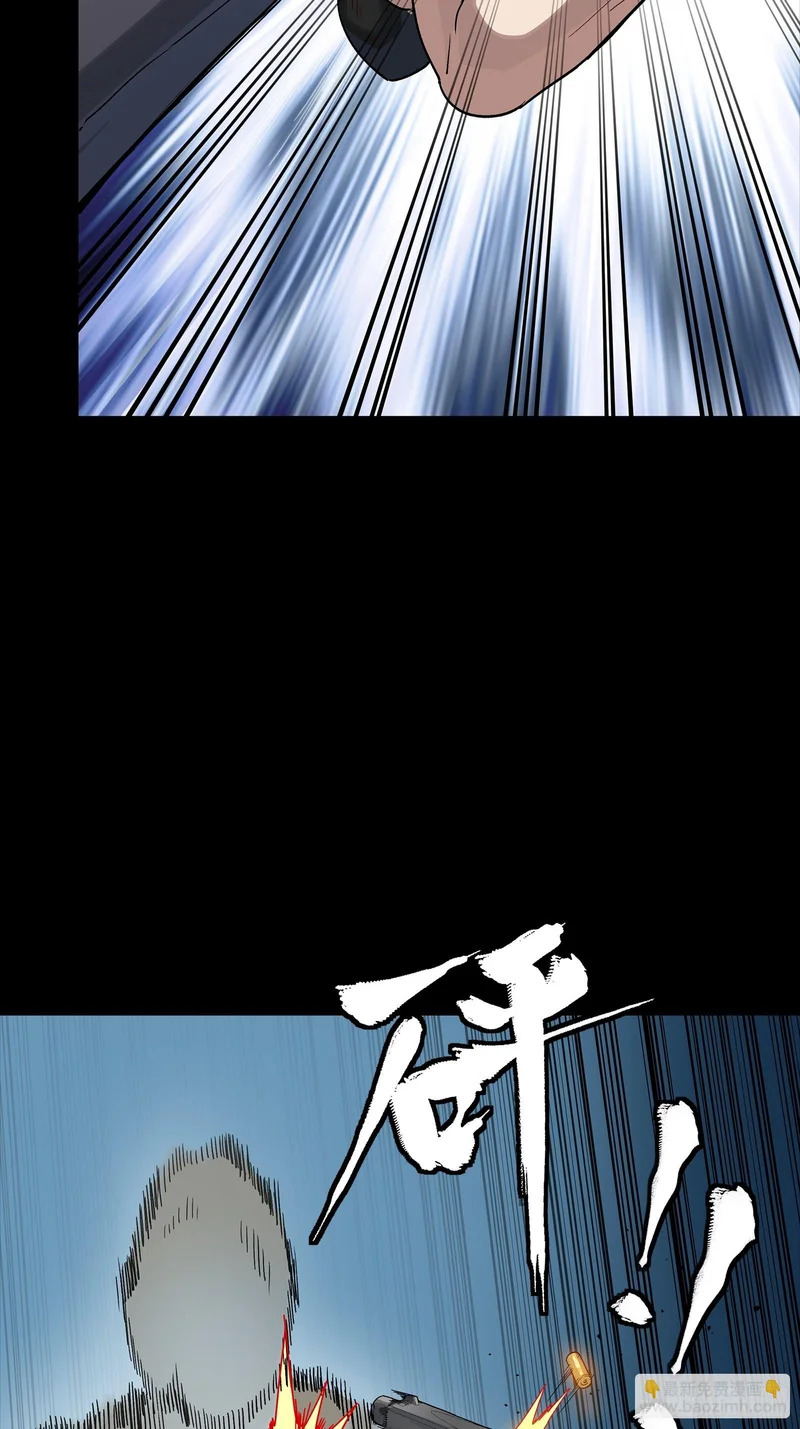 322 四魔将的第五人 第14页