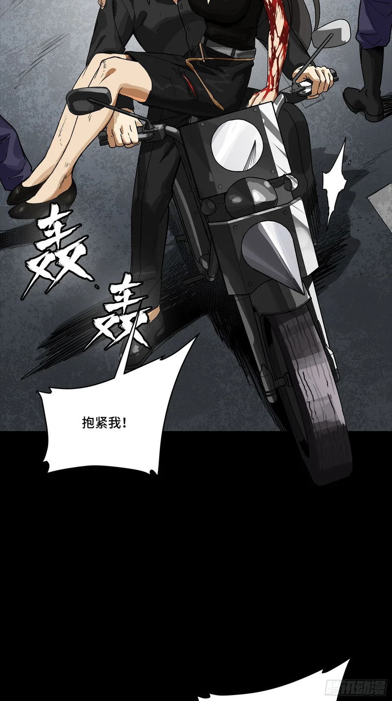 322 四魔将的第五人 第42页