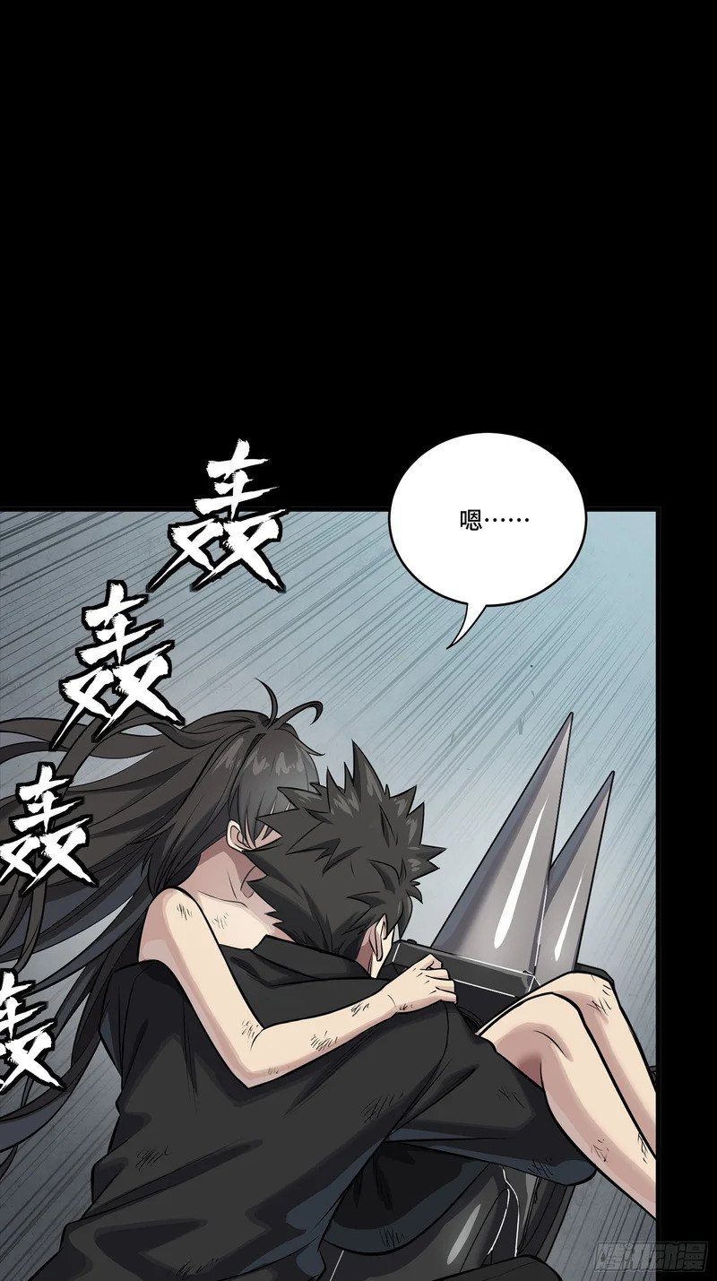 322 四魔将的第五人 第57页