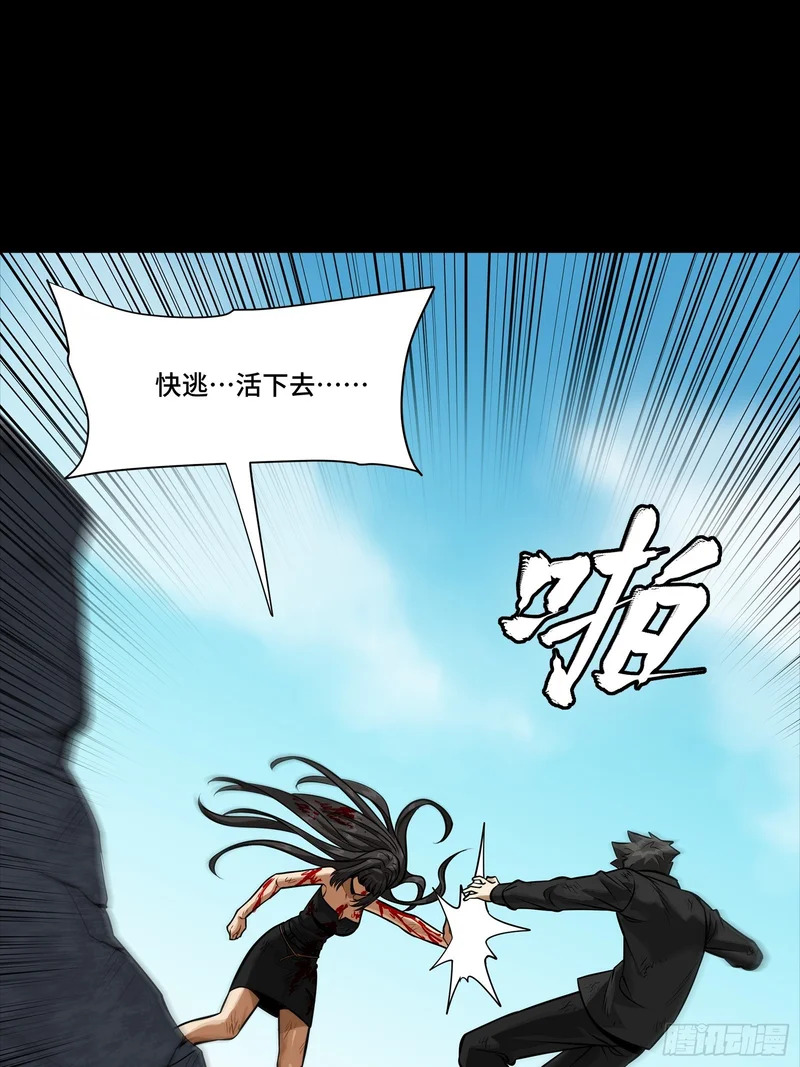 323 如有来世 第41页