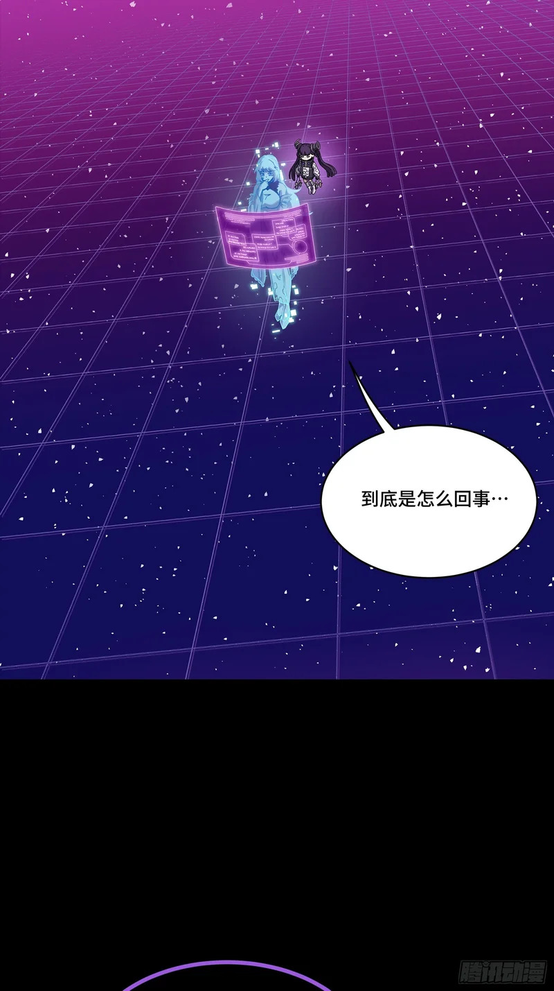 323 如有来世 第67页