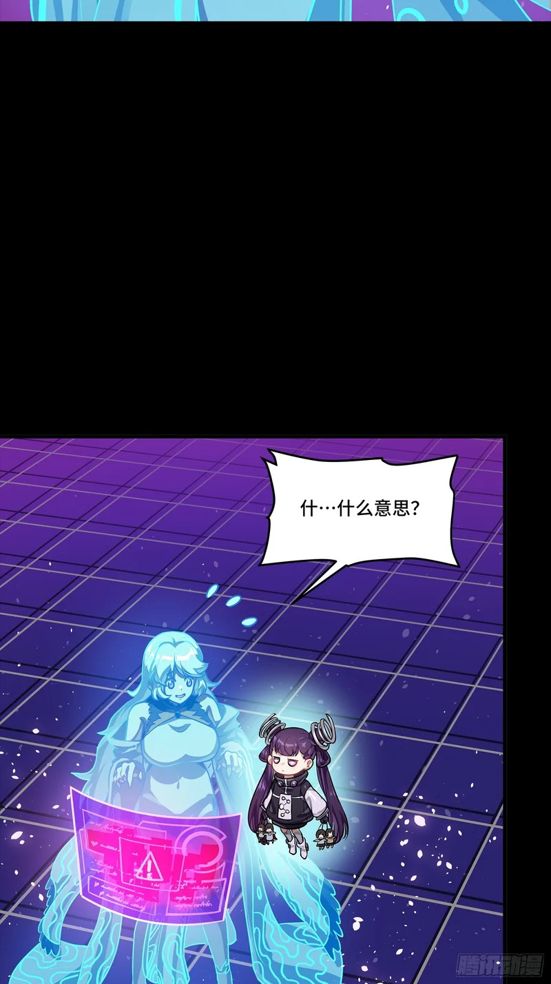 323 如有来世 第75页